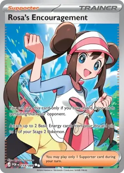 Rosa's Encouragement 「POR 114/088」「EN」