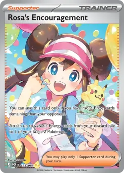 Rosa's Encouragement 「POR 123/088」「EN」