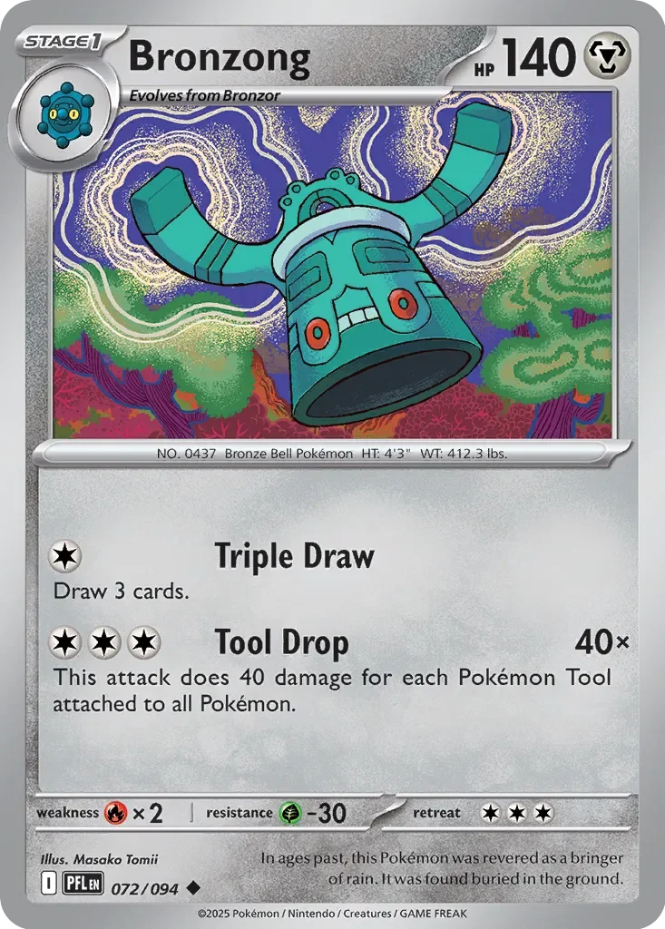 Bronzong 「PFL 072/094」「EN」