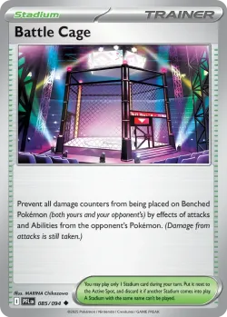 Battle Cage 「PFL 085/094」「EN」