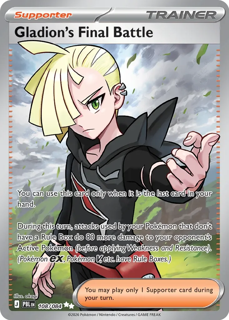 Gladion's Final Battle 「PBL 108/084」「EN」