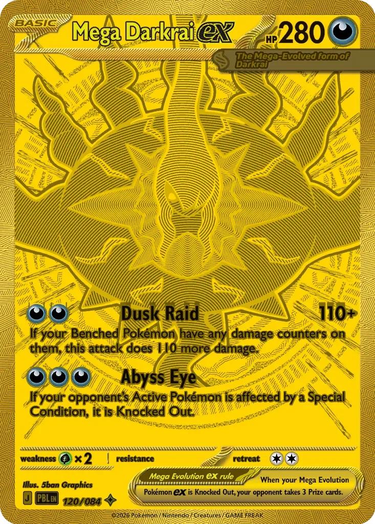 Mega Darkrai ex 「PBL 120/084」「EN」