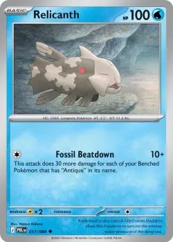 Relicanth #017/084 · Pokémon
