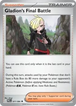 Gladion's Final Battle #077/084 · Pokémon