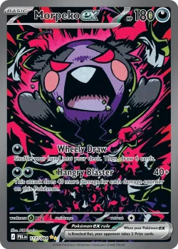 Morpeko ex 「PBL 117/084」「EN」