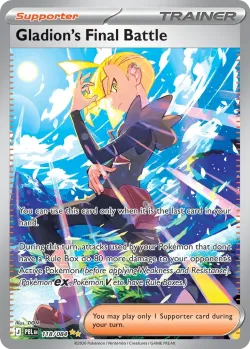 Gladion's Final Battle 「PBL 118/084」「EN」