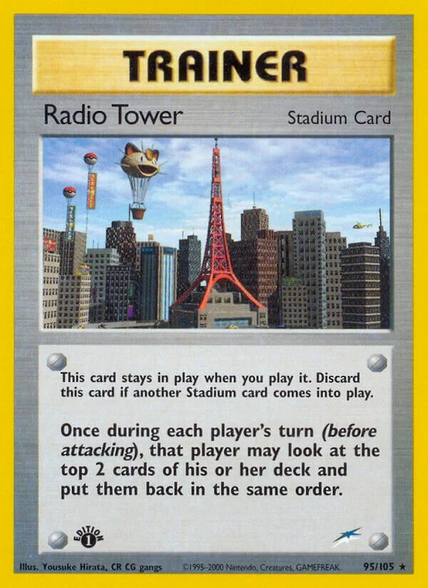 Radio Tower 「N4 95/105」「EN」