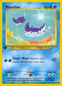 Mantine 「N4 74/105」「EN」