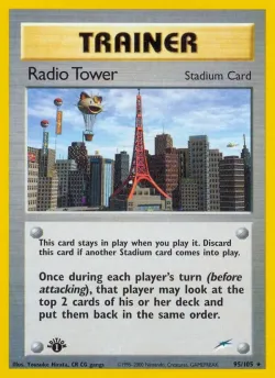 Radio Tower 「N4 95/105」「EN」