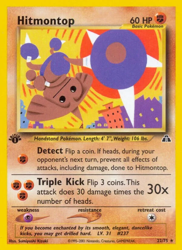 Hitmontop 「N2 22/75」「EN」