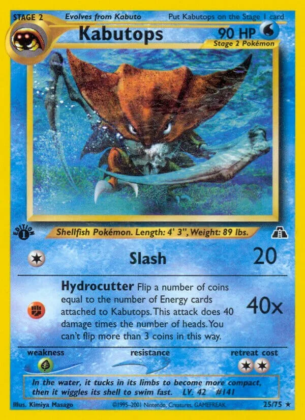 Kabutops 「N2 25/75」「EN」