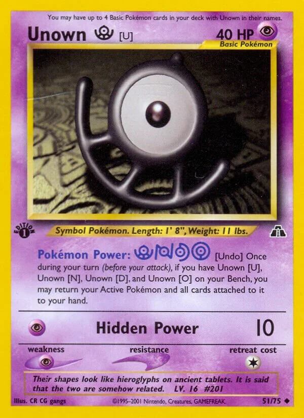 Unown 「U」「N2 51/75」「EN」