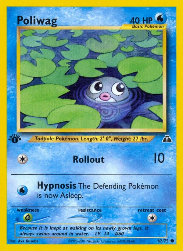 Poliwag 「N2 62/75」「EN」