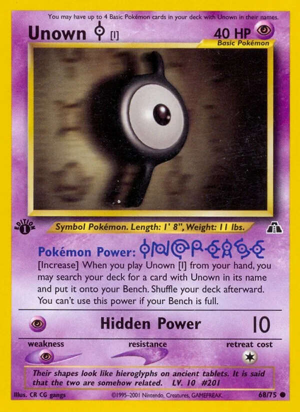 Unown 「I」「N2 68/75」「EN」