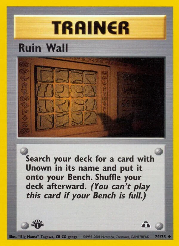 Ruin Wall 「N2 74/75」「EN」