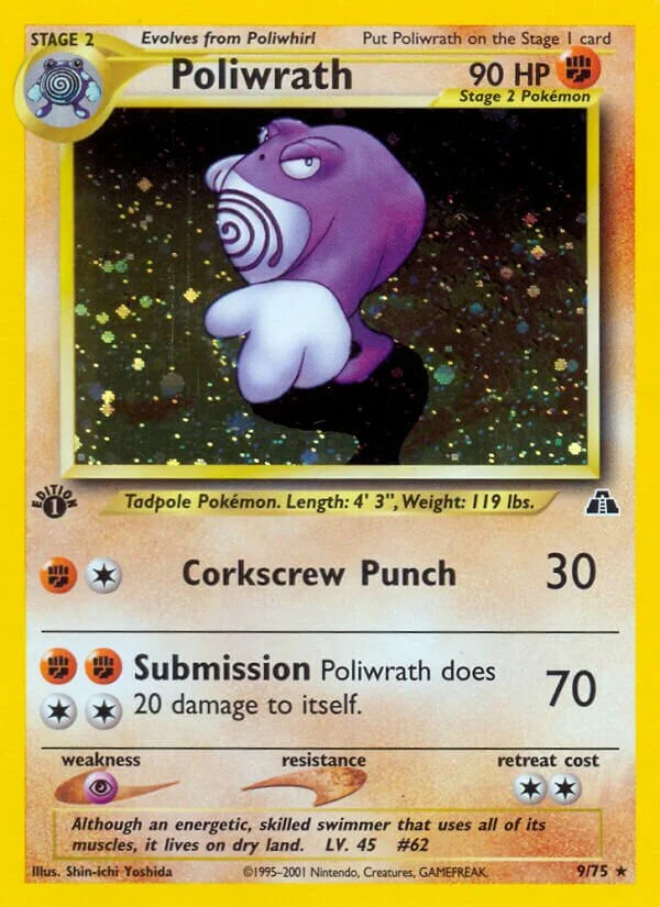 Poliwrath 「N2 9/75」「EN」