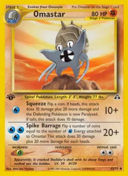 Omastar 「N2 43/75」「EN」