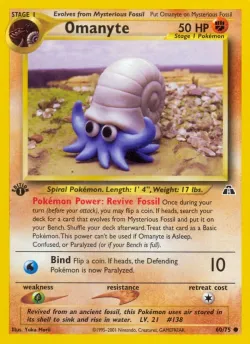 Omanyte 「N2 60/75」「EN」