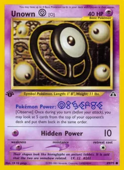 Unown 「O」「N2 69/75」「EN」