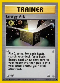 Energy Ark 「N2 75/75」「EN」