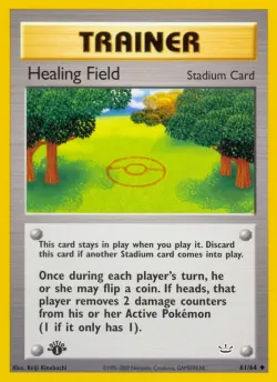 Healing Field 「N3 61/64」「EN」