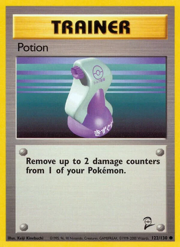 Potion 「B2 122/130」「EN」