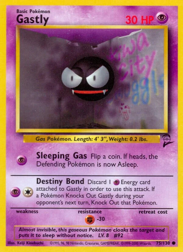 Gastly 「B2 75/130」「EN」