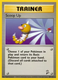 Scoop Up 「B2 107/130」「EN」