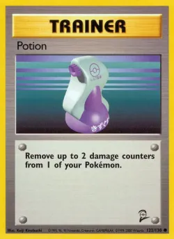 Potion 「B2 122/130」「EN」