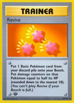 Revive 「BS 89/102」「EN」