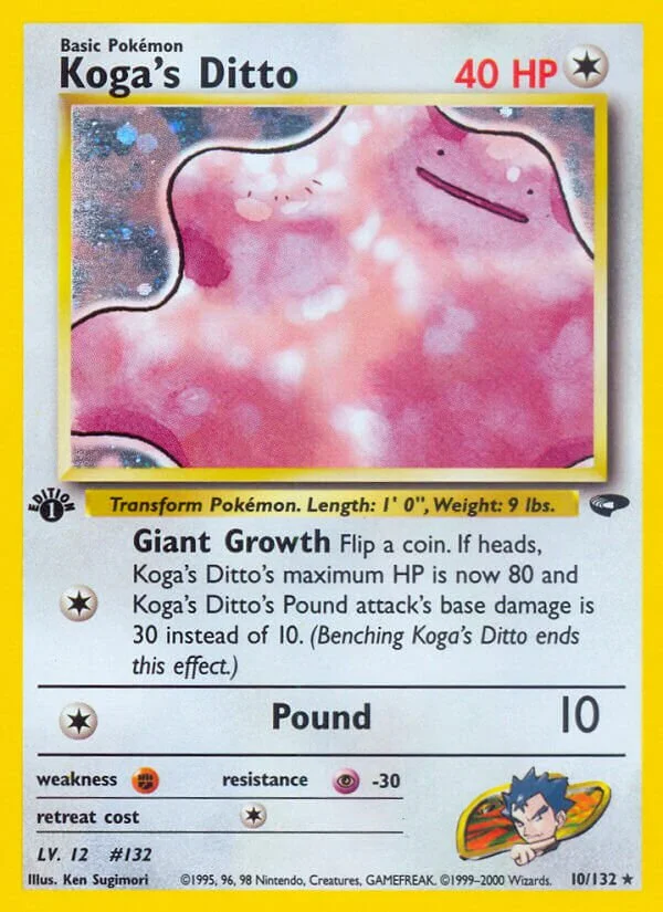 Koga's Ditto 「G2 10/132」「EN」
