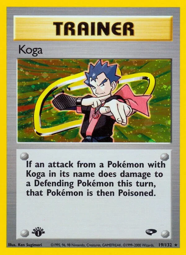 Koga 「G2 19/132」「EN」