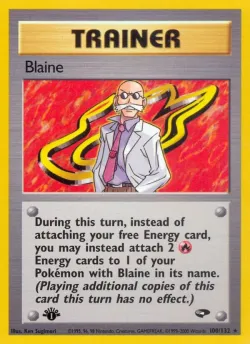 Blaine 「G2 100/132」「EN」