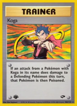 Koga 「G2 106/132」「EN」