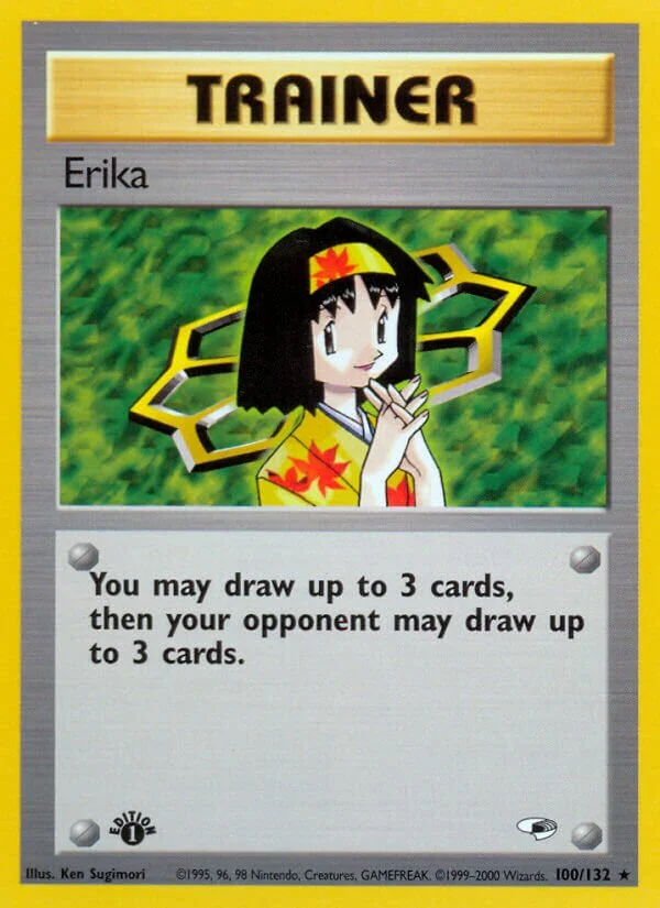Erika 「G1 100/132」「EN」