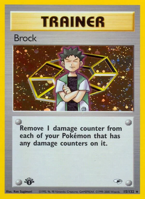 Brock 「G1 15/132」「EN」