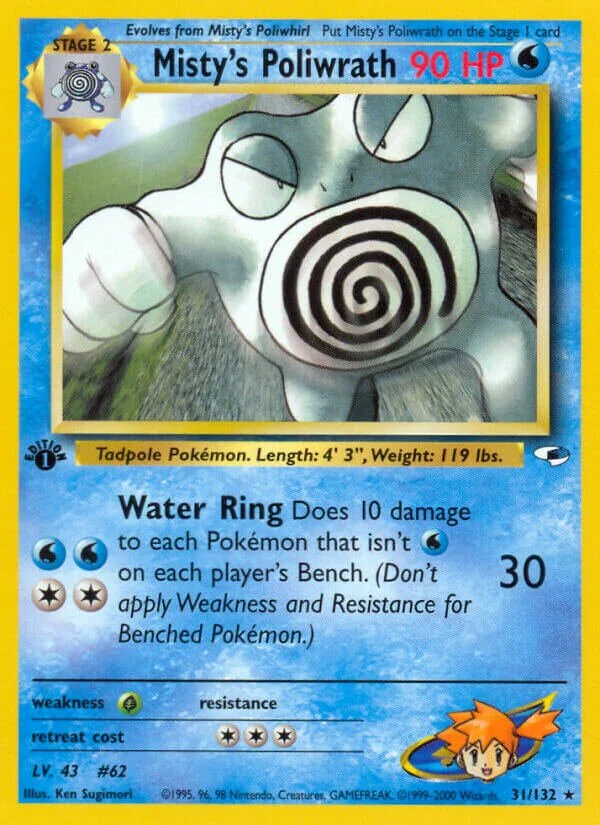 Misty's Poliwrath 「G1 31/132」「EN」