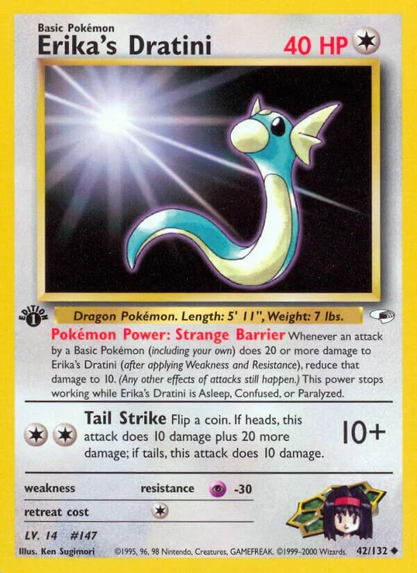 Erika's Dratini 「G1 42/132」「EN」