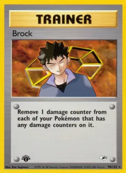 Brock 「G1 98/132」「EN」