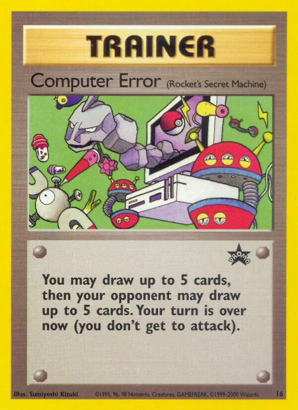 Computer Error 「WP 16」「EN」