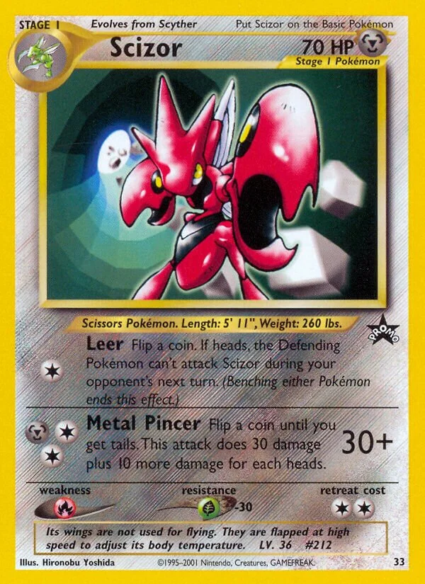Scizor 「WP 33」「EN」