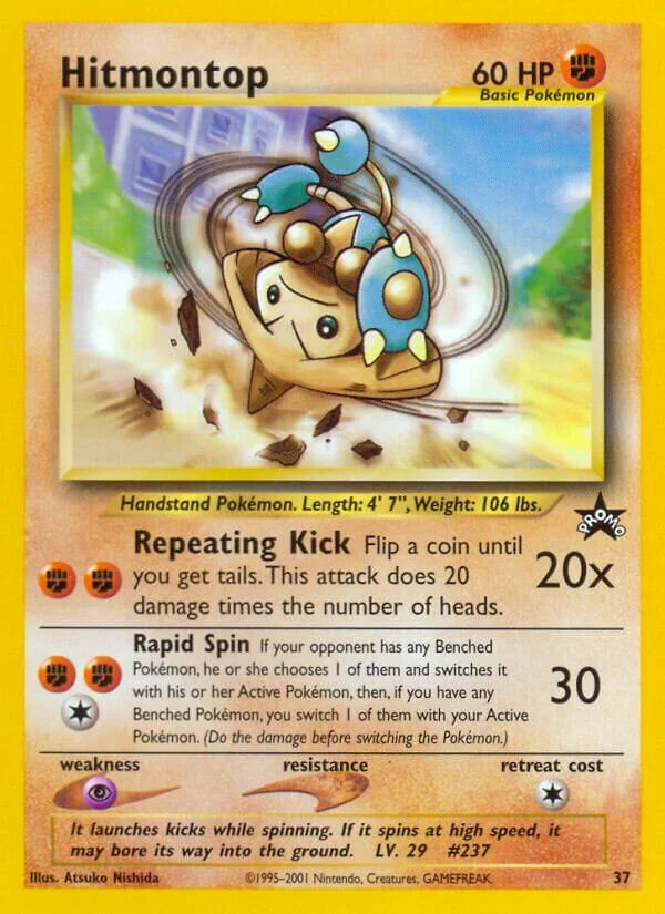Hitmontop 「WP 37」「EN」