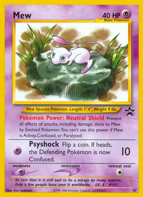 Mew 「WP 47」「EN」