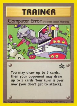 Computer Error 「WP 16」「EN」
