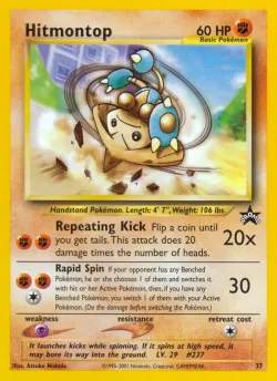 Hitmontop 「WP 37」「EN」