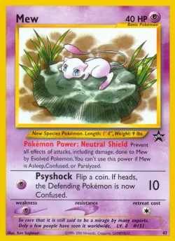 Mew 「WP 47」「EN」