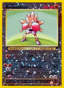 Hitmonchan 「BG 2」「EN」