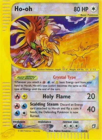 Ho-oh 「BOX2 11/12」「EN」