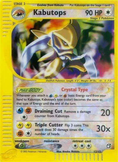 Kabutops 「BOX2 12/12」「EN」