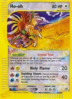 Ho-oh 「BOX2 11/12」「EN」